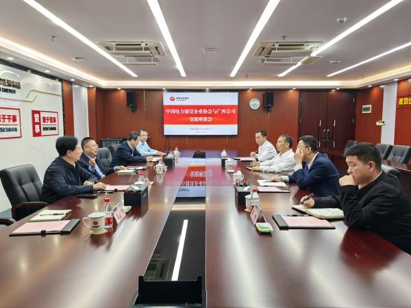 国家能源后边 600.jpg