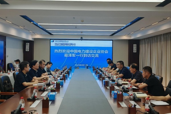 【公司动态】图片1 600.jpg