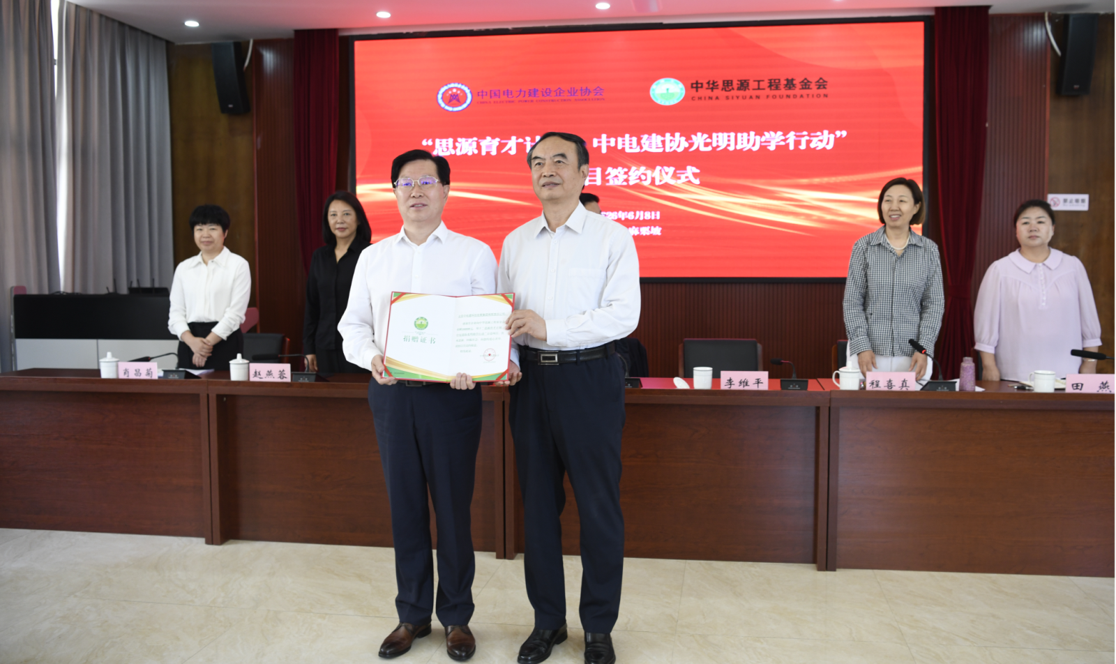 微信图片_20260612170519_112_110.png 微信图片_20260612170519_112_110.png