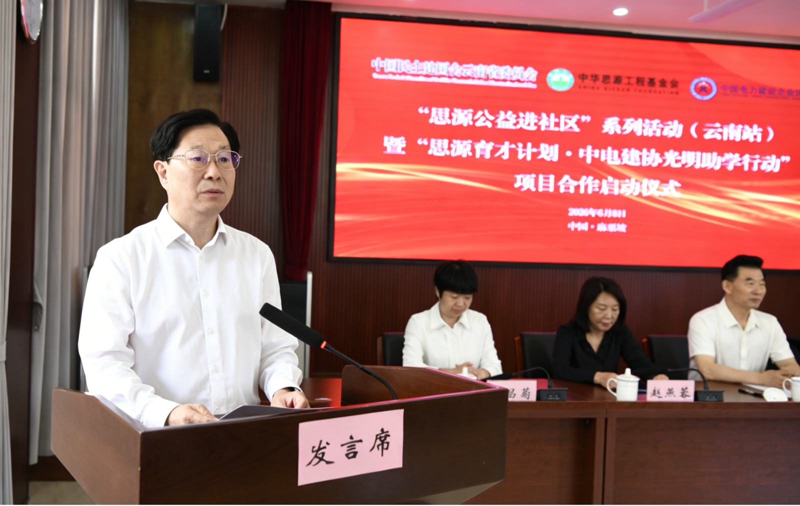 微信图片_20260612170515_111_110.png 微信图片_20260612170515_111_110.png