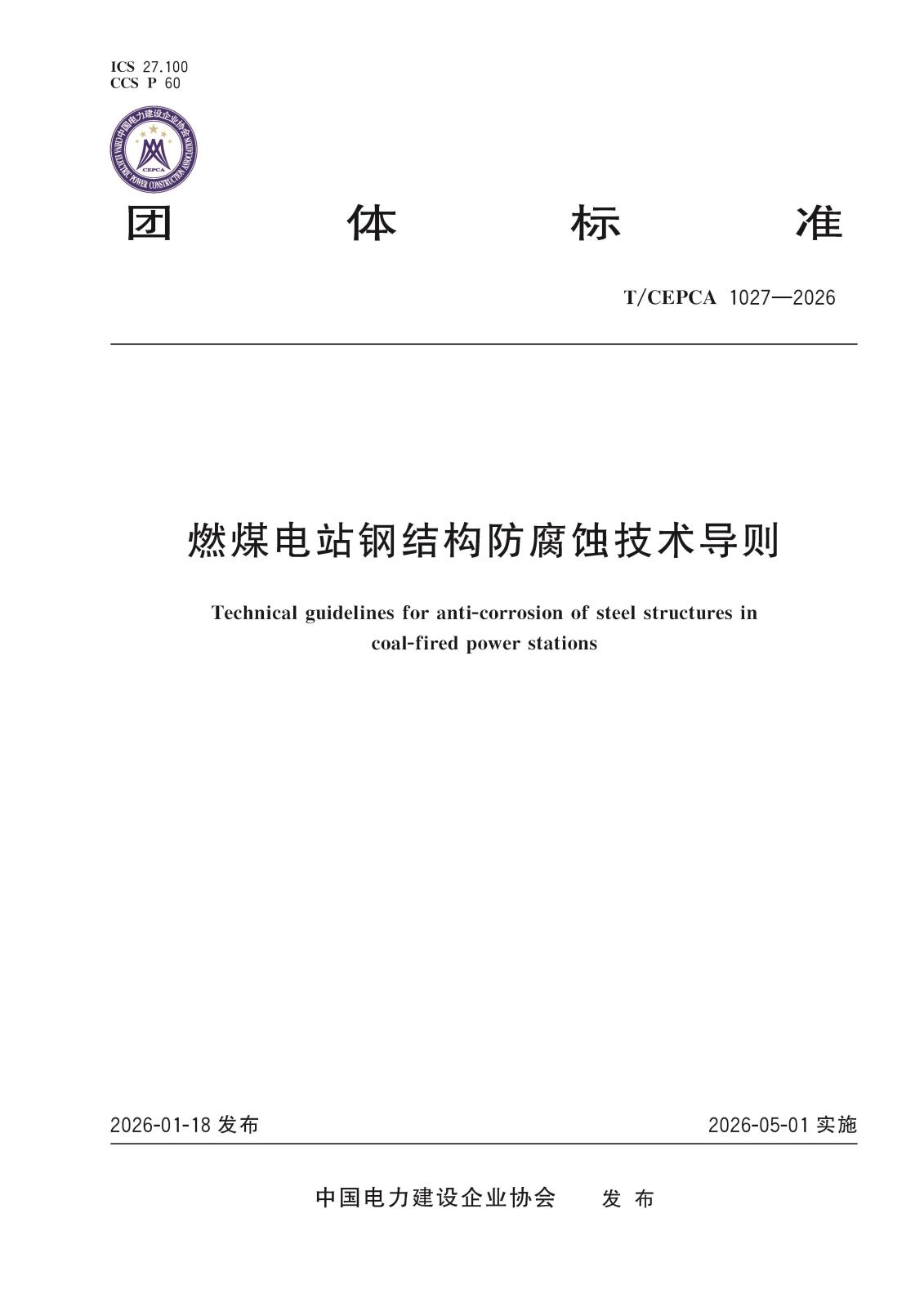 1027-2026.jpg